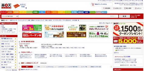 10个快速提高日语、了解日本文化的宝藏网站，快收藏~ - 知乎