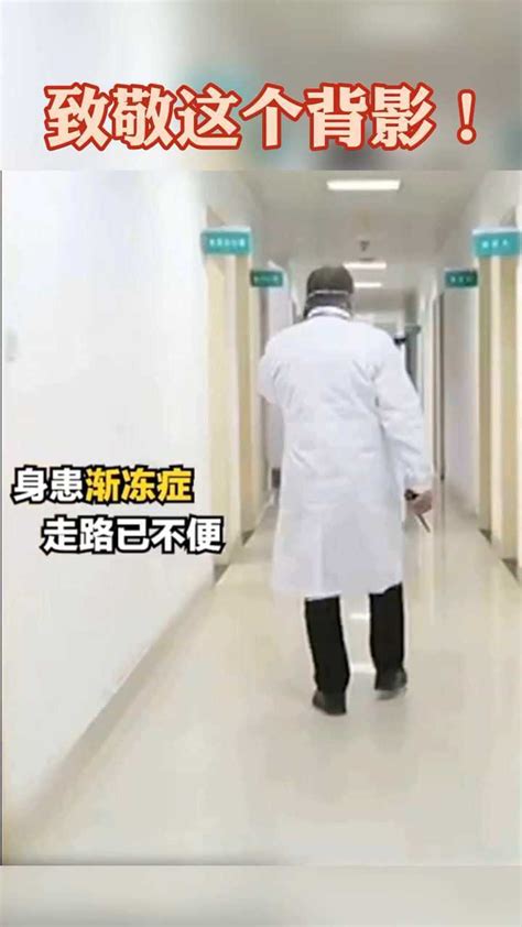 走路已不便，武汉金银潭医院院长张定宇依然坚守在防疫一线。..._腾讯视频