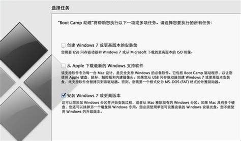 Boot Camp 6.0 下载 - 苹果Mac电脑官方最新 Windows 驱动程序安装包 (完美支持Win10) | 异次元软件下载