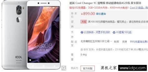 千元手机性价比排行榜_1000元左右的智能手机推荐_性价比高的手机推荐