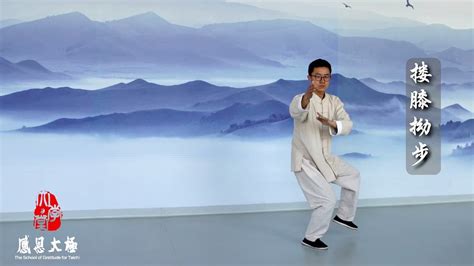 传统杨氏太极拳——十三式（正面演示）_腾讯视频