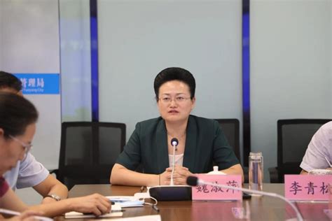 第五届岳阳市市长质量奖评审委员会议召开