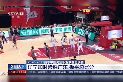 超燃！“2019肯德基中国中学生3X3篮球联赛”长沙大区赛冠军决出