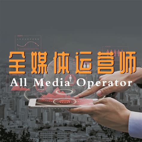我国媒体单位广告营业额排名情况 - 中为观察 - 中为咨询|中国最为专业的行业市场调查研究咨询机构公司