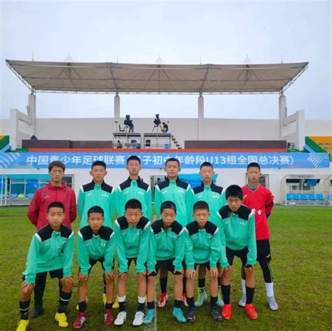 厉害了！我市队员代表内蒙古在全国青少年足球联赛总决赛中取得突破性成绩_鄂尔多斯_男子_杨天惠
