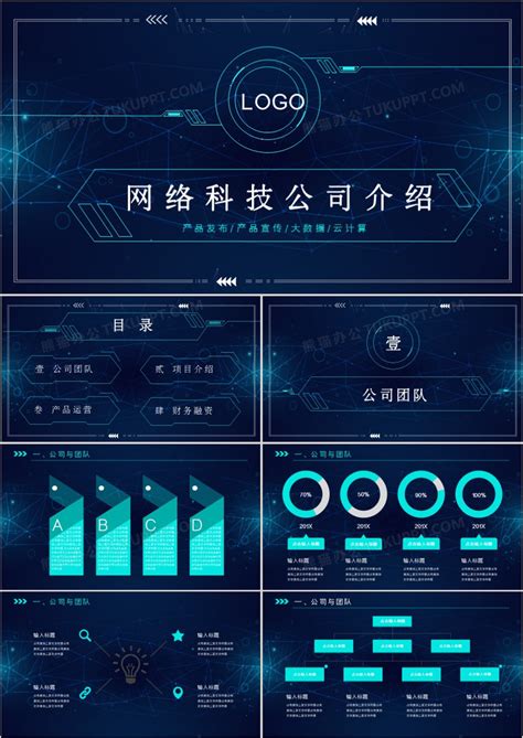 天津：科技创新，未来重点在哪里？_产业发展_天津网信网