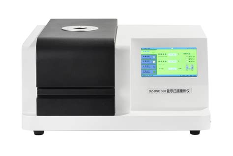dsc差示扫描量热仪测试原理和优势-南京大展检测仪器有限公司