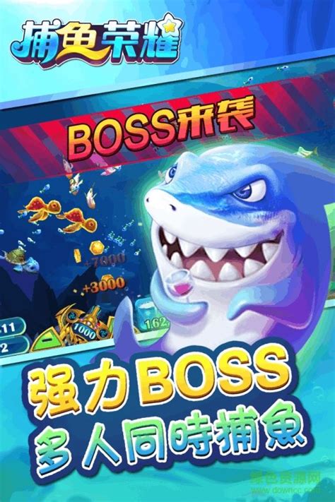 捕鱼游戏|UI|游戏UI|xinxinjessie - 原创作品 - 站酷 (ZCOOL)