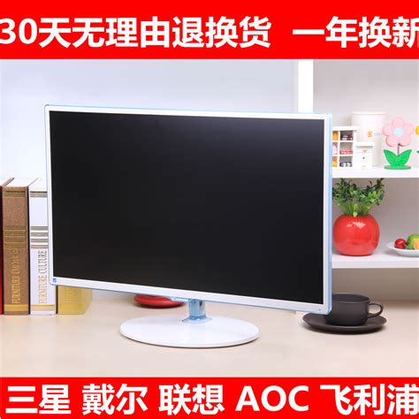 AOC爱攻AGON显示器27英寸2K240Hz电竞游戏AG274QZP台式电脑显示屏_虎窝淘
