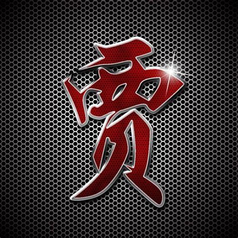 非主流何姓头像