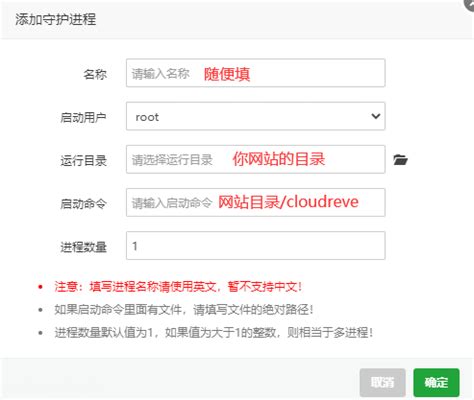 超简单个人网盘搭建教程，宝塔面板安装Cloudreve 新版V3(go版本) – 支持本机、从机、七牛、阿里云 OSS、腾讯云 COS、又拍云 ...