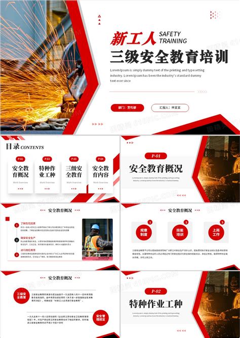 3级图片