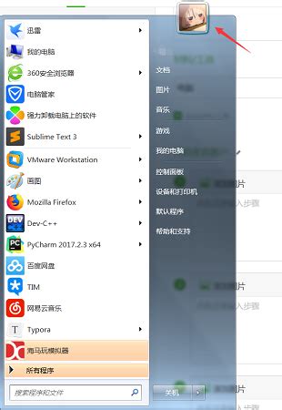 Windows7来宾帐户权限设置及磁盘配额_360新知