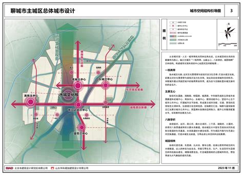 聊城北城街道规划图,聊城2030城市规划图,莒南北城新区规划图(第3页)_大山谷图库
