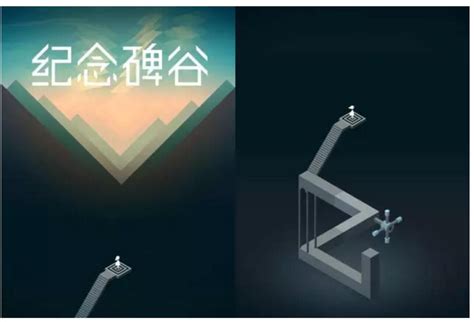 纪念碑谷2-官方网站-腾讯游戏