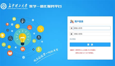 2022年湖南省特岗教师招聘报名系统jiaoshi.hnedu.cn/tgjh - 分类信息-创优网