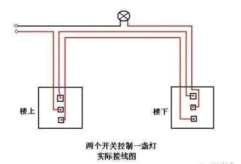 双控开关电路图图片