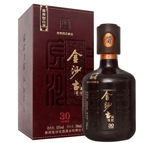 金沙古酒-古30-成都红缘酒业