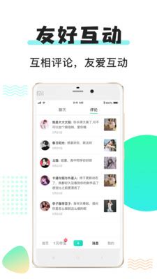小小视频下载安卓最新版_手机app官方版免费安装下载_豌豆荚