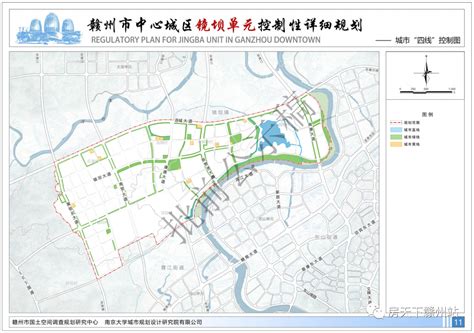 规划南康高职院校！《赣州市中心城区镜坝单元控制性详细规划》（草案）公示-房产资讯-房天下