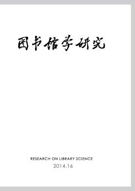 2020年RCCSE中国学术期刊排行榜_社会科学综合(高职高专成高院校学报)(3)