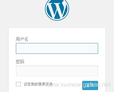 如何修改WordPress网站默认登录地址wp-admin, 站长资讯平台