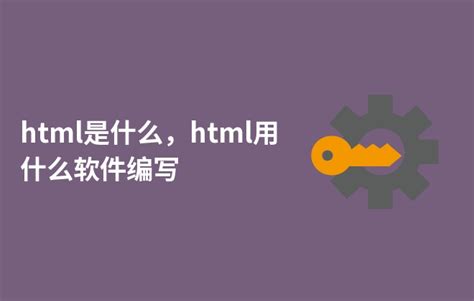 HTML实例网页登录页面代码编写_360新知