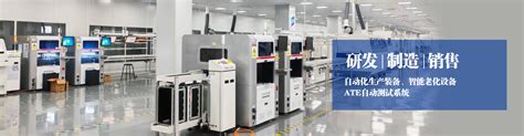 深圳FCT自动化测试设备 变频器单板自动测试系统 深圳FCT测试系统厂家