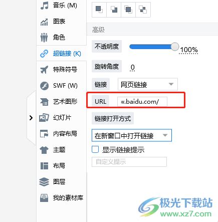 小程序复制链接怎么开启呢？ | 微信开放社区