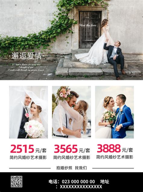 婚纱摄影哪里拍比较好 地点推荐 - 中国婚博会官网