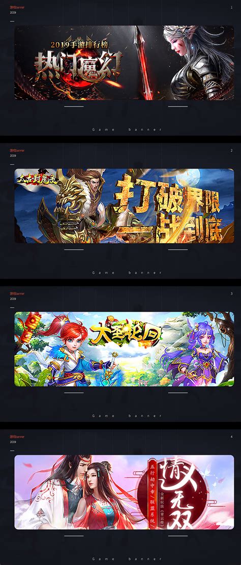 游戏banner|网页|Banner/广告图|祝小贱 - 原创作品 - 站酷 (ZCOOL)