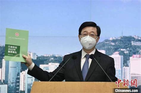 香港特首李家超发表首份施政报告_新浪图片