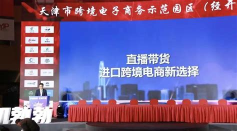 天津今年新开20个大型商业综合体！西青区有6个-天津市建设快讯-建设招标网