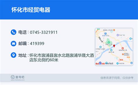 江西省家电市场地址在哪里怎么走_江西省家电市场拿货攻略_营业时间几点开门_53货源网