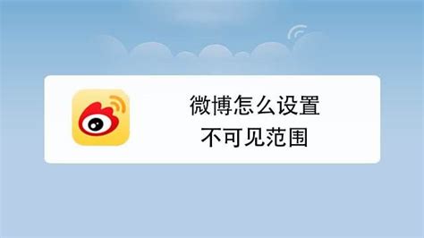 新浪微博4G版官方下载-新浪微博4G版app最新版本免费下载-应用宝官网