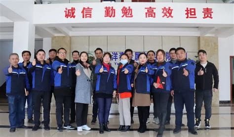 洋泰集团数字化战略升级--广州/九江/青岛工厂MES项目同步启动！_广东玛斯特智能系统有限公司