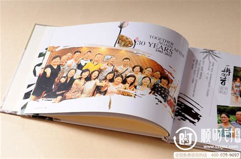 南华大学二十年同学会纪念册定做,湖南同学录设计-顺时针纪念册