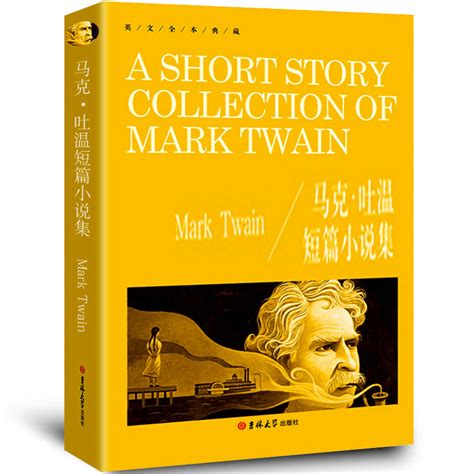 马克·吐温短篇小说集（英文版） - 电子书下载 - 小不点搜索