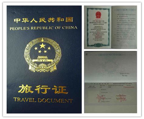 Ada之家带你解读，打开中国旅行证的正确方式！_赴美生子_嘻嘻网