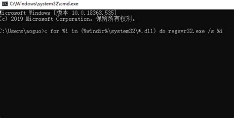 Windows7找不到文件helpctr.exe如何解决？_软件教程_清风下载网