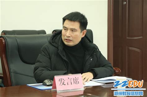荥阳市教育局召开2021—2022学年高三一质测分析会--新闻中心