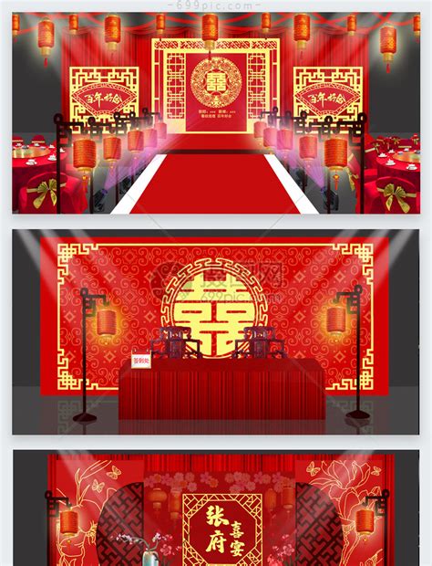 红色喜庆中式婚礼海报模板素材-正版图片400885048-摄图网