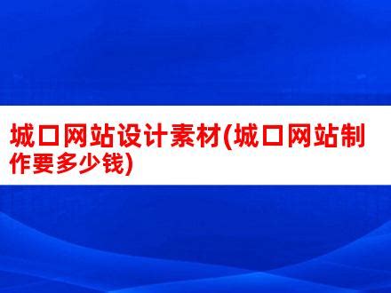 重庆城口邀请成都市民去避暑 - 上游新闻·汇聚向上的力量