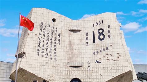 辽宁：出台《红色旅游发展规划(2022—2030年)》，全力打造国内重要红色旅游目的地！-晟景文旅