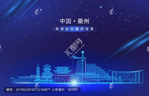 衢州有礼”LOGO全球征集揭晓-设计揭晓-设计大赛网