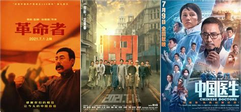 4月电影上映时间表2017-2017年4月上映电影-2017年4月观影指南-_2017年4月电影排期-北京本地宝
