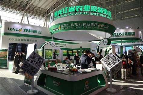 黑龙江农投集团龙科种业亮相第二十六届哈尔滨种业博览会_农业