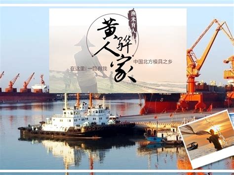 河北港口集团黄骅港区项目建设寒冬“不打烊”-搜狐大视野-搜狐新闻