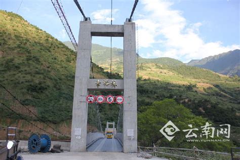 怒江率先在全省完成第二批“溜索改桥”建设项目_凤凰网