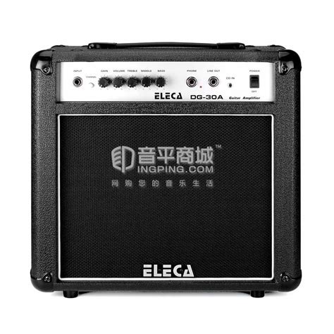 【艾立卡 DG-30A音箱】艾立卡 ELECA DG-30A(新) 吉他音箱推荐-音平商城官网